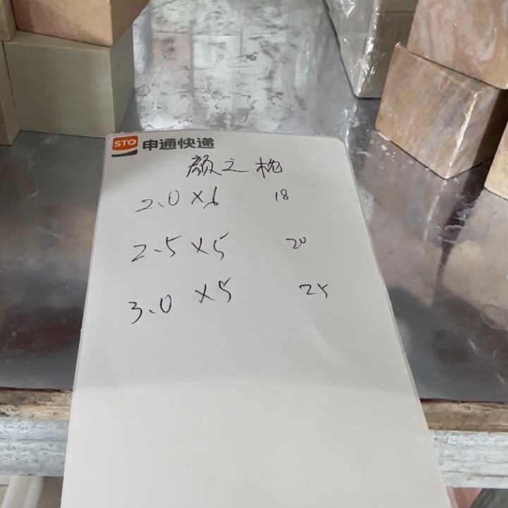 颜***居印石昌化石感谢老师