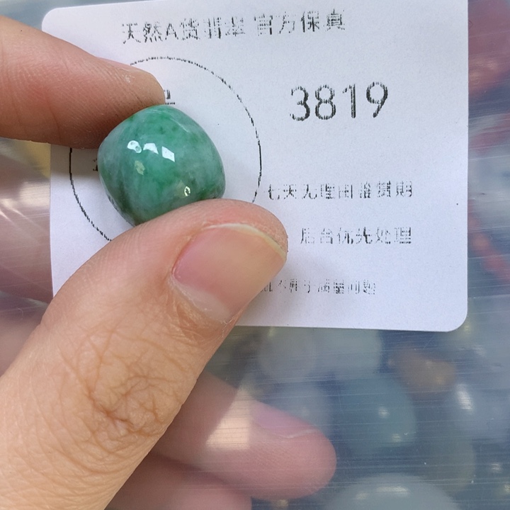 翡翠挂件未镶嵌翡翠