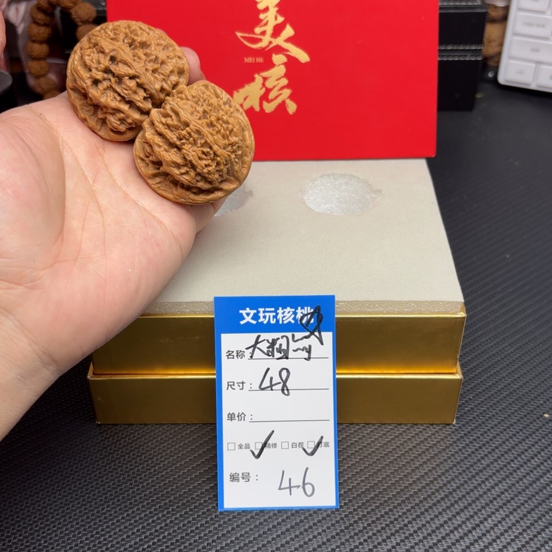 文玩核桃把件46……