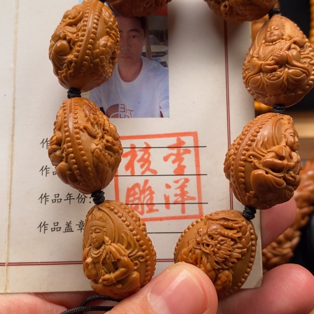 橄榄核手串九龙万佛