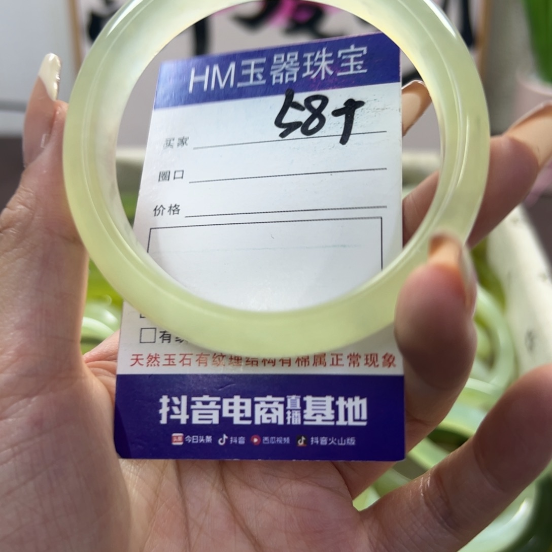 蛇纹石玉手镯未镶嵌530