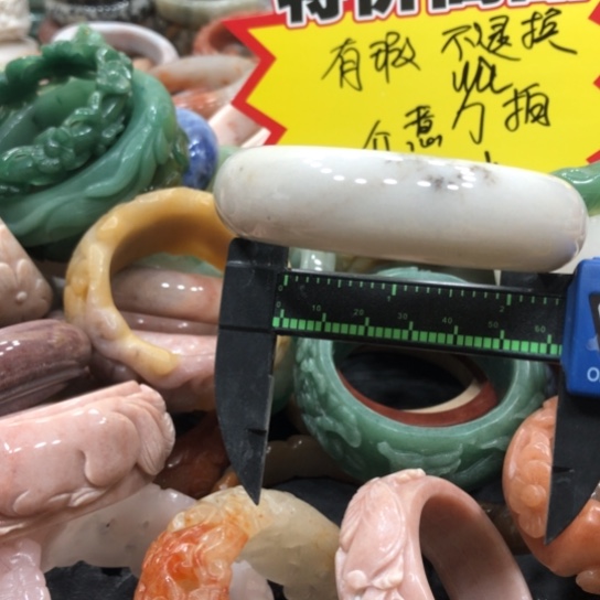南红玛瑙手镯合金