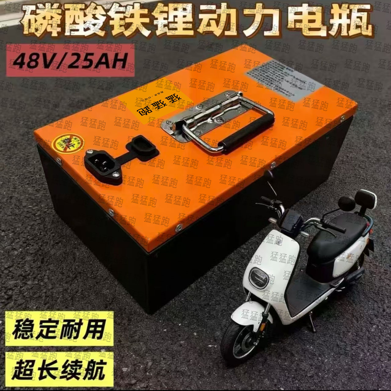 48V25A大容量磷酸铁锂电池适用于两轮三轮车超强续航