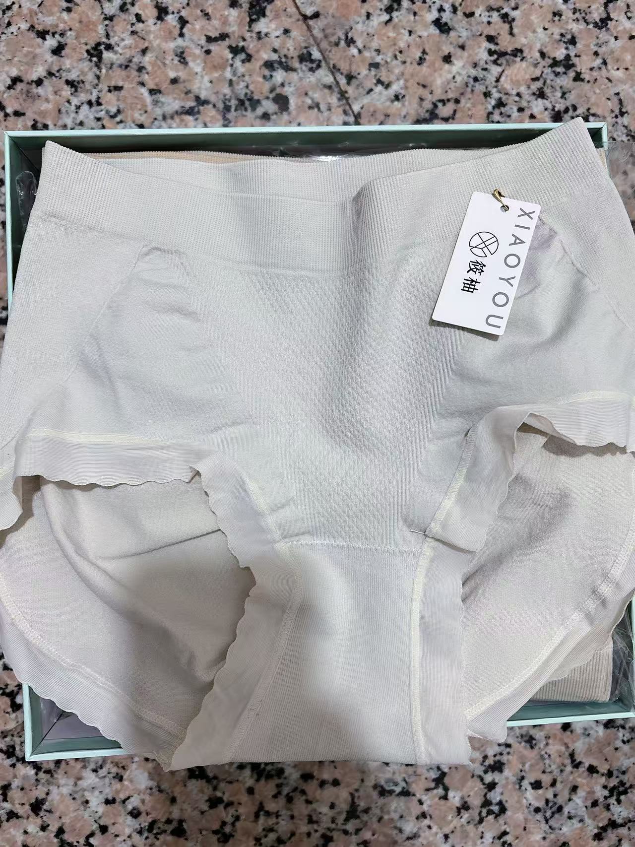 筱柚高端内裤不挑款色