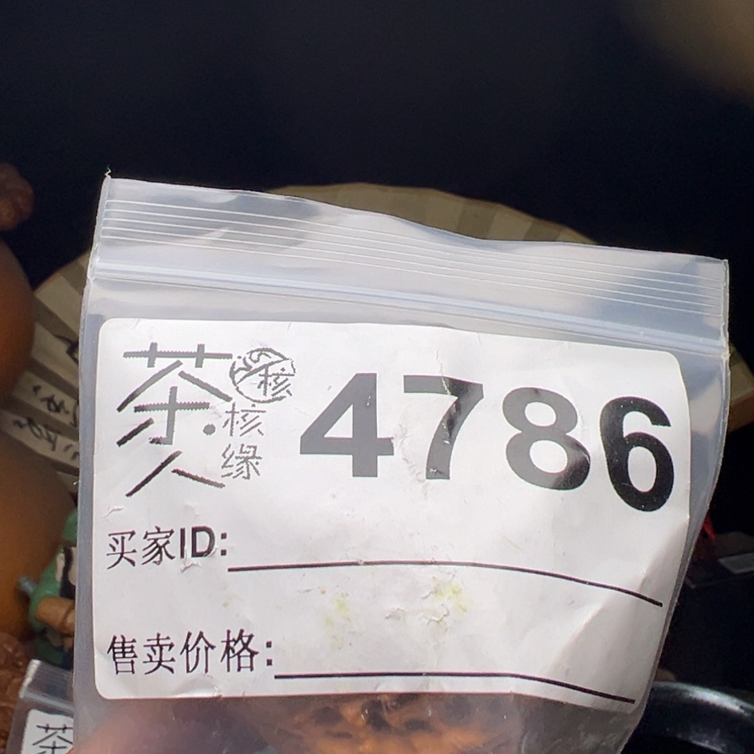 吊坠文玩核桃今天