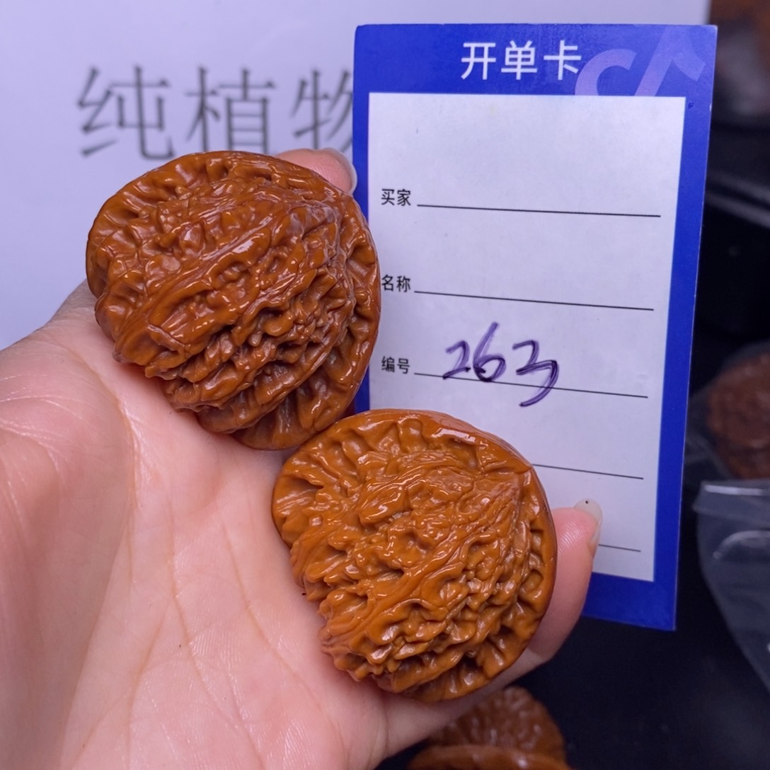 文玩核桃把件263/42三角白色差