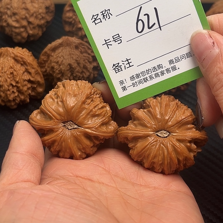 吊坠文玩核桃白狮子