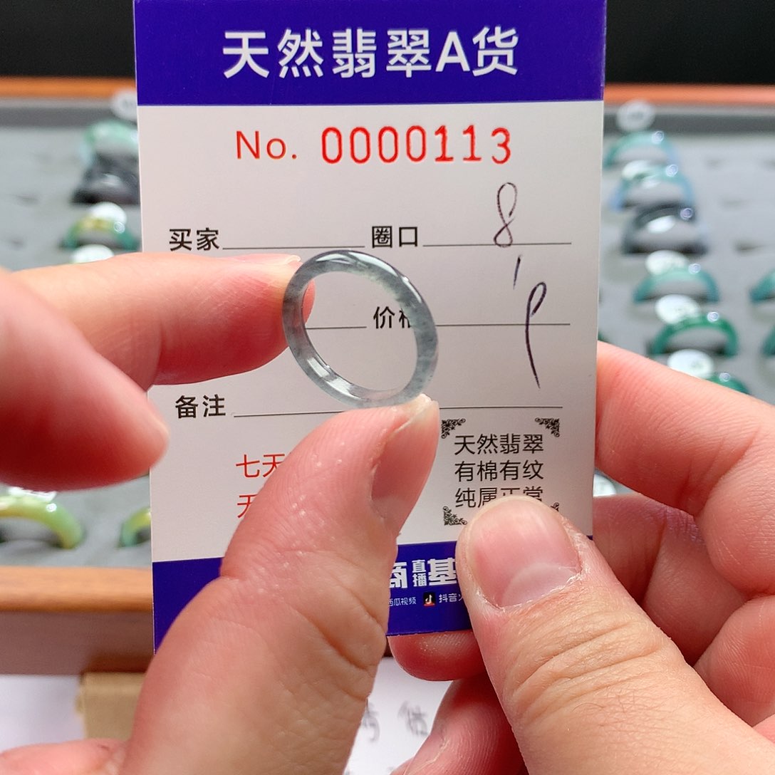 翡翠戒指未镶嵌天然