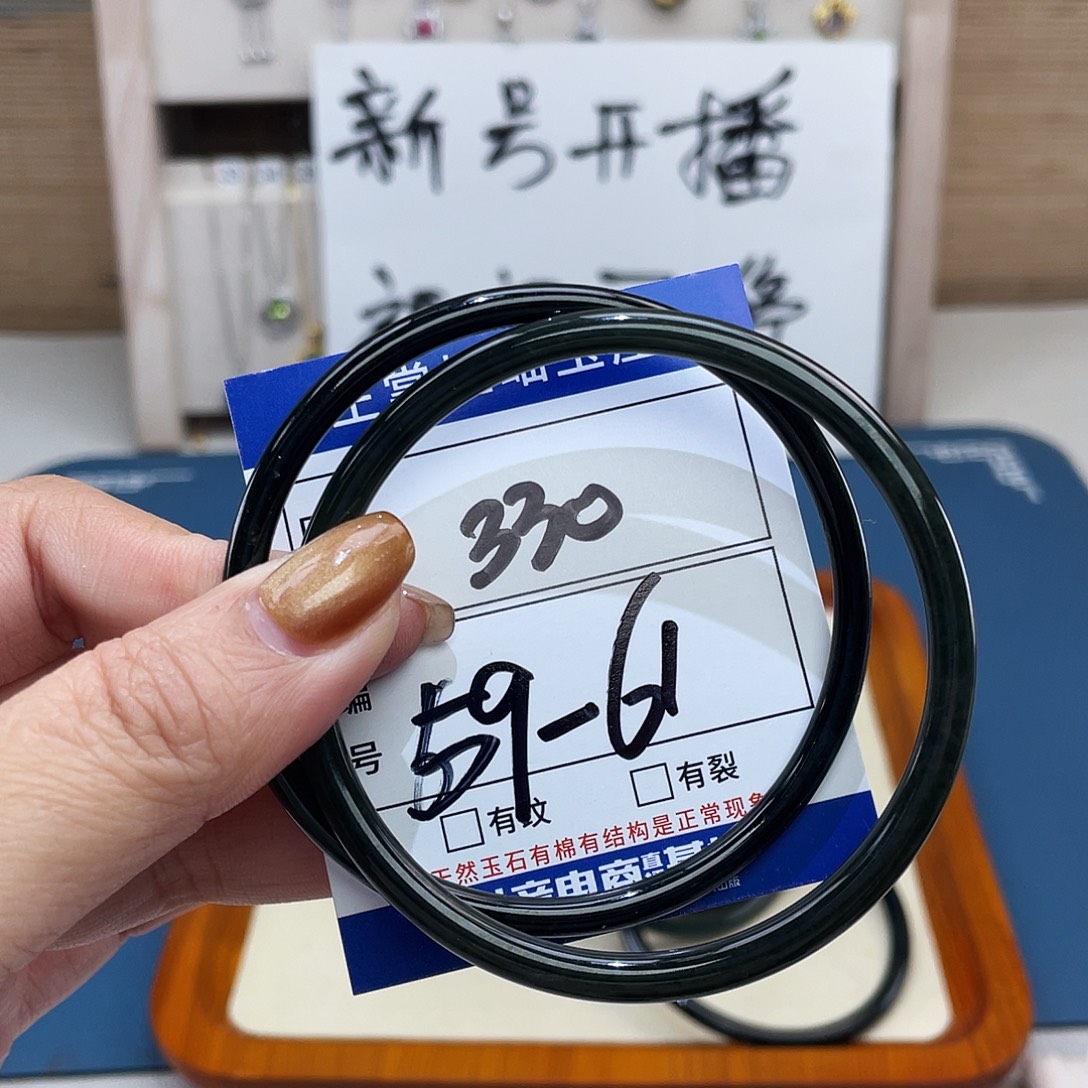 和田玉未镶嵌手绳