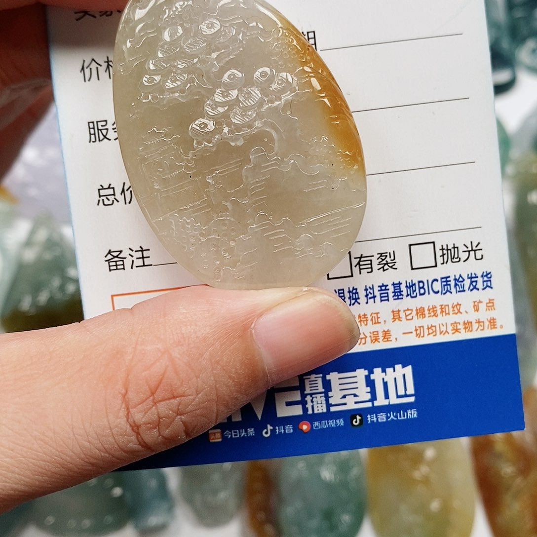 颈饰未镶嵌翡翠山水