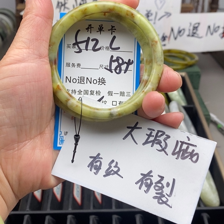 蛇纹石玉未镶嵌手镯