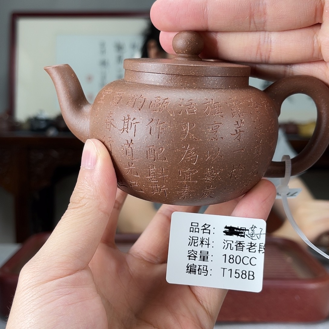茶壶紫砂方圆紫砂
