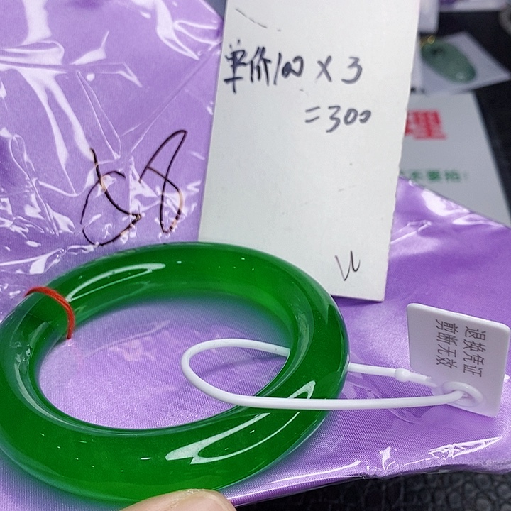 翡翠手镯未镶嵌青**驻一图一物实物为准