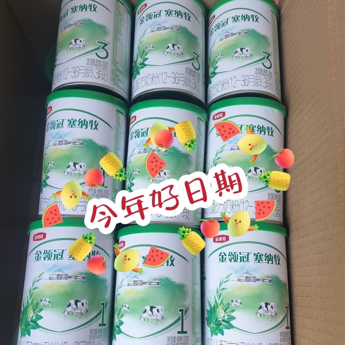 塞*纳牧有机130克全段位婴幼儿配方牛奶粉▶优选宝贝粮仓专属链接◀