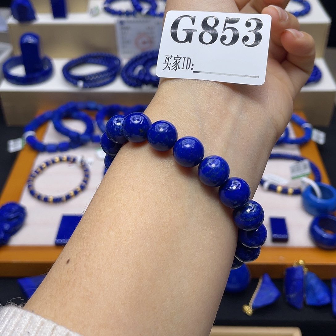 青金石手链10.5mm未镶嵌