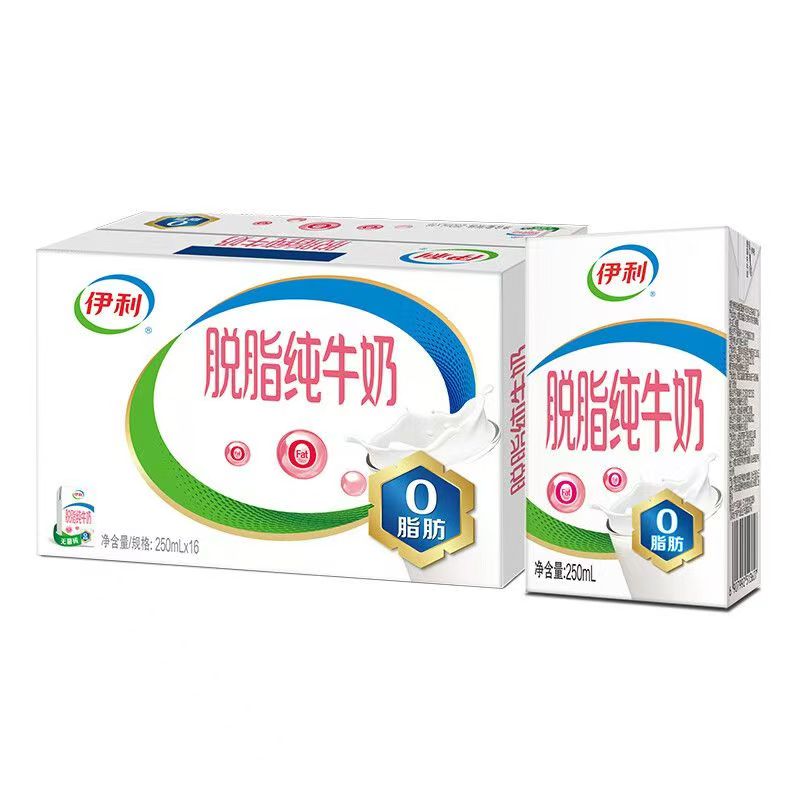 【1提】9月 伊利脱脂纯牛奶250ml*16盒装健身必备营养早餐奶正品