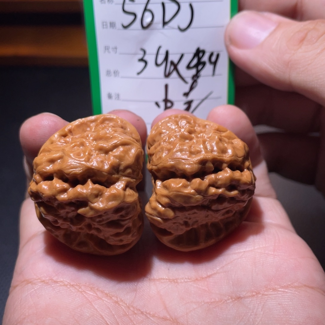 文玩核桃吊坠文玩