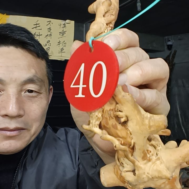 稳定木平***J贵州檬子木   铁马鞭   根艺  半成品