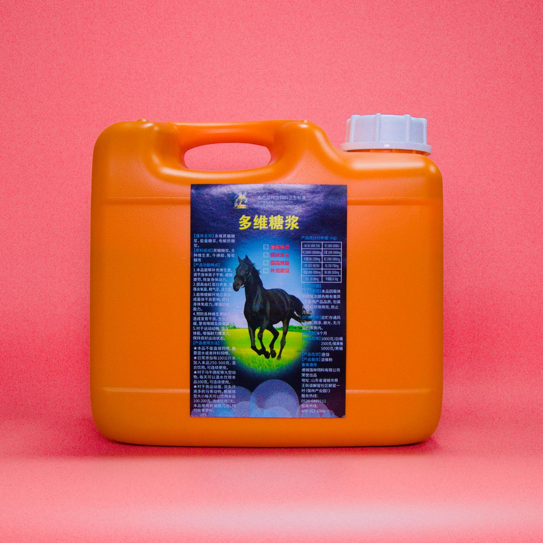 先锋骑士多维糖浆 大黄桶 