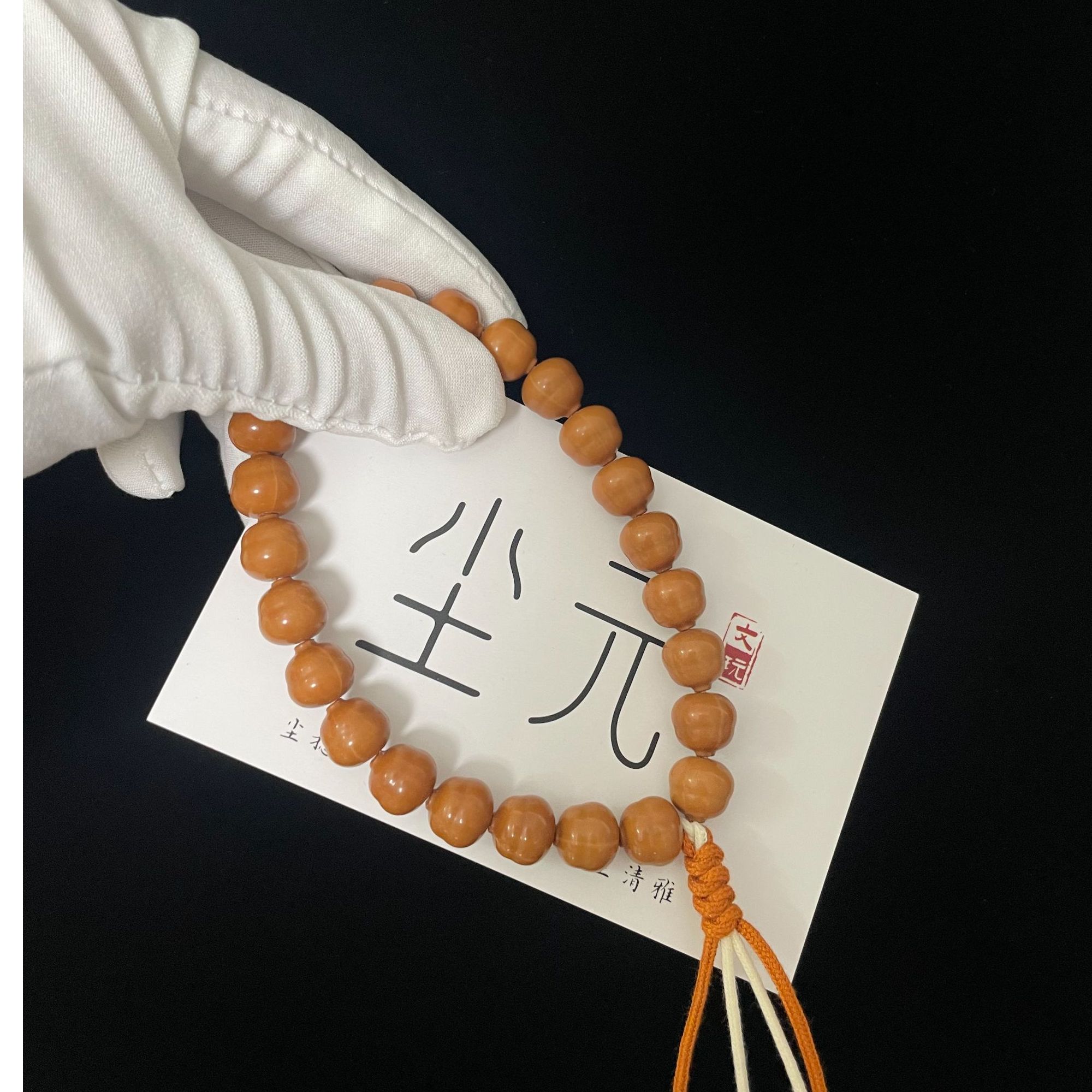 全品 猴头葫芦 福禄  原皮原色 无泡药 