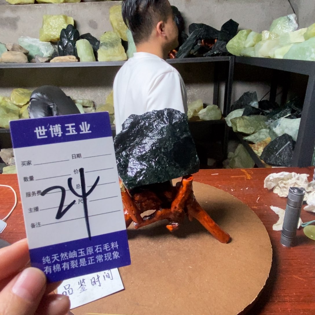 蛇纹石玉岫玉原石未镶嵌用****7