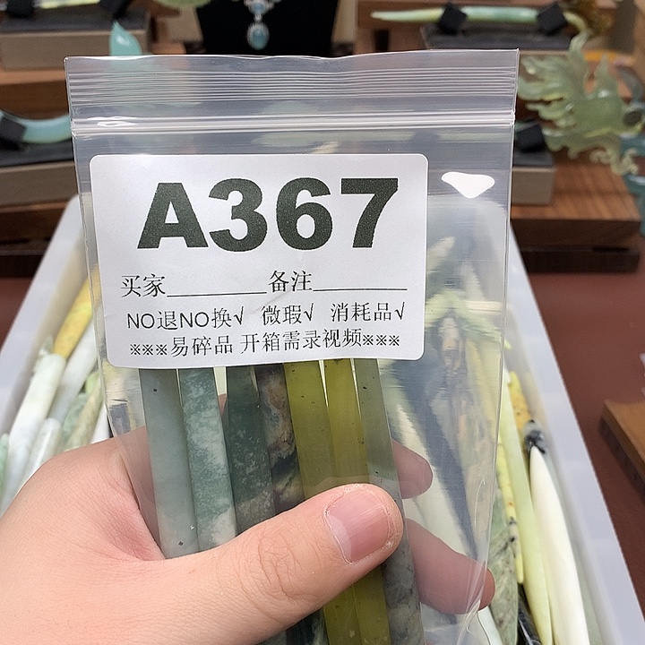 蛇纹石玉发饰合金林