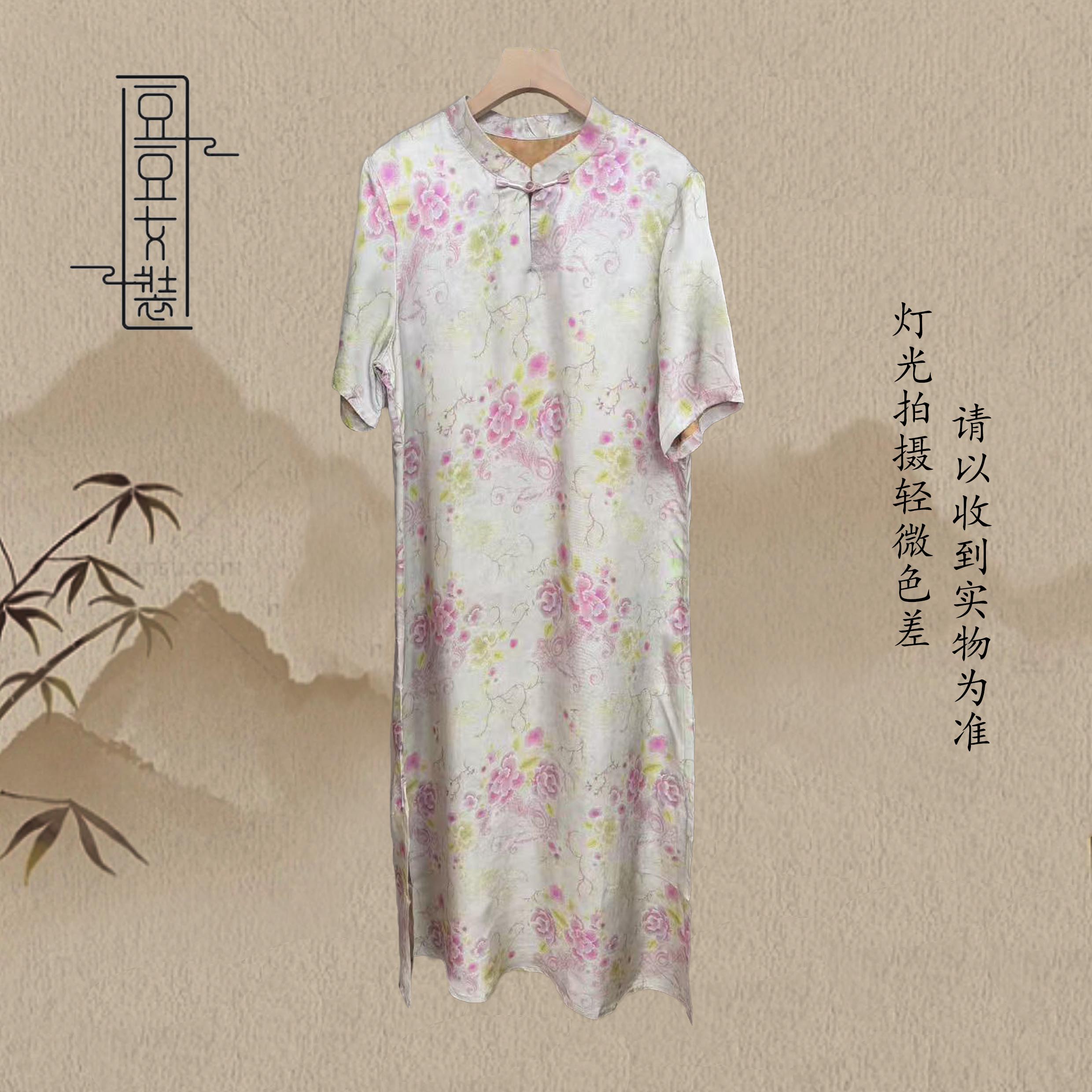 【四季如春】国风新中式斜襟款时尚夏季气质连衣裙HT1843