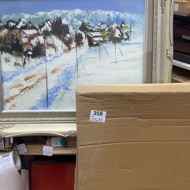 丁***丁版画中古商品358哈哈哈