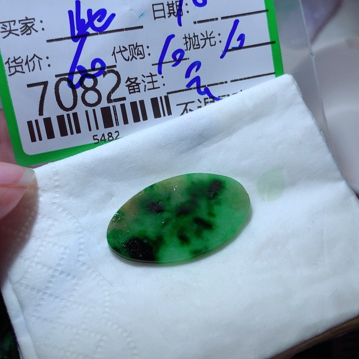 定制翡翠未镶嵌此**求