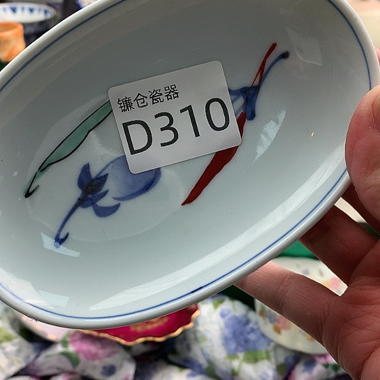 阿***r哈哈这是一个很310