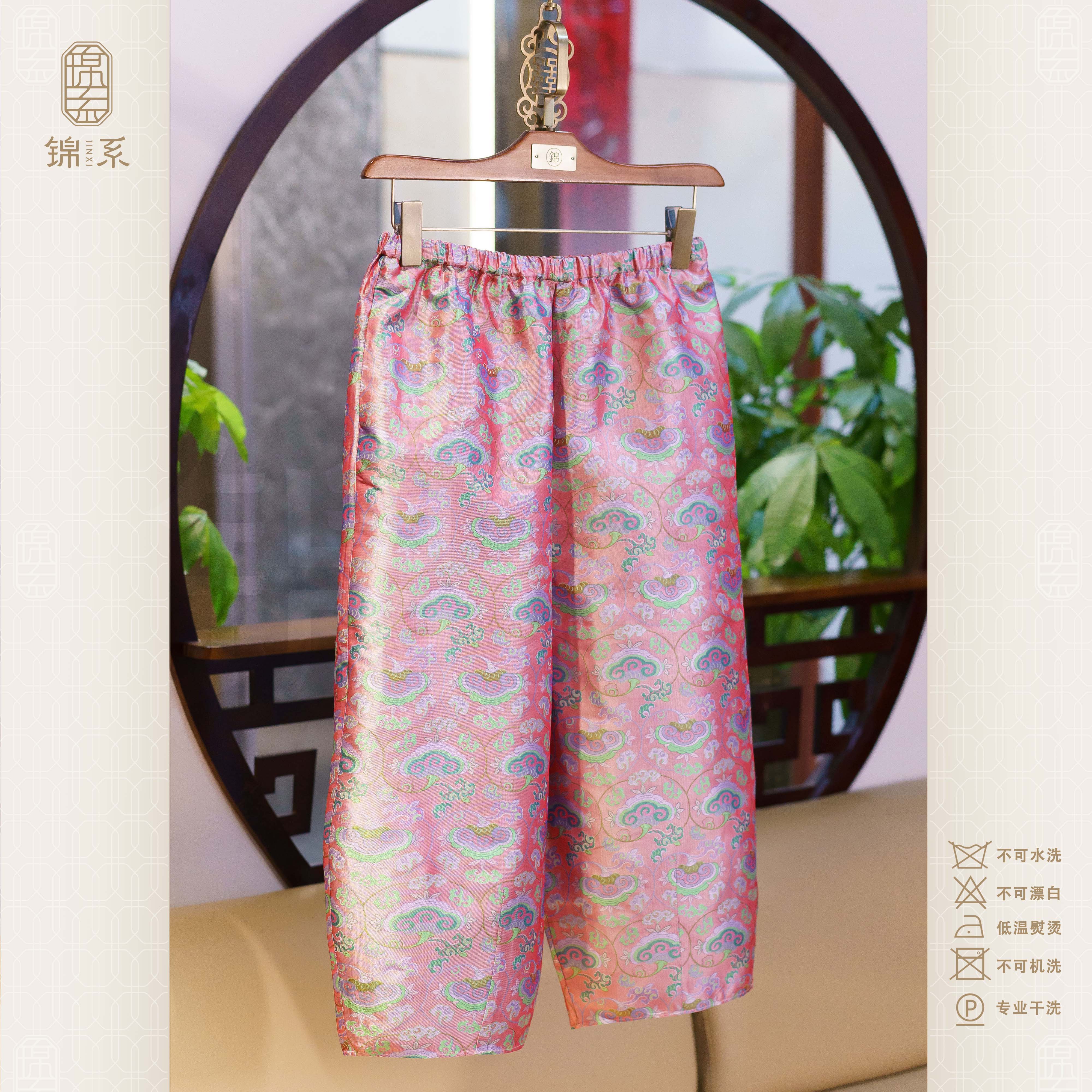 【锦系】32姆米蜀锦新中式国风桑蚕丝松紧腰花苞裤K-382893