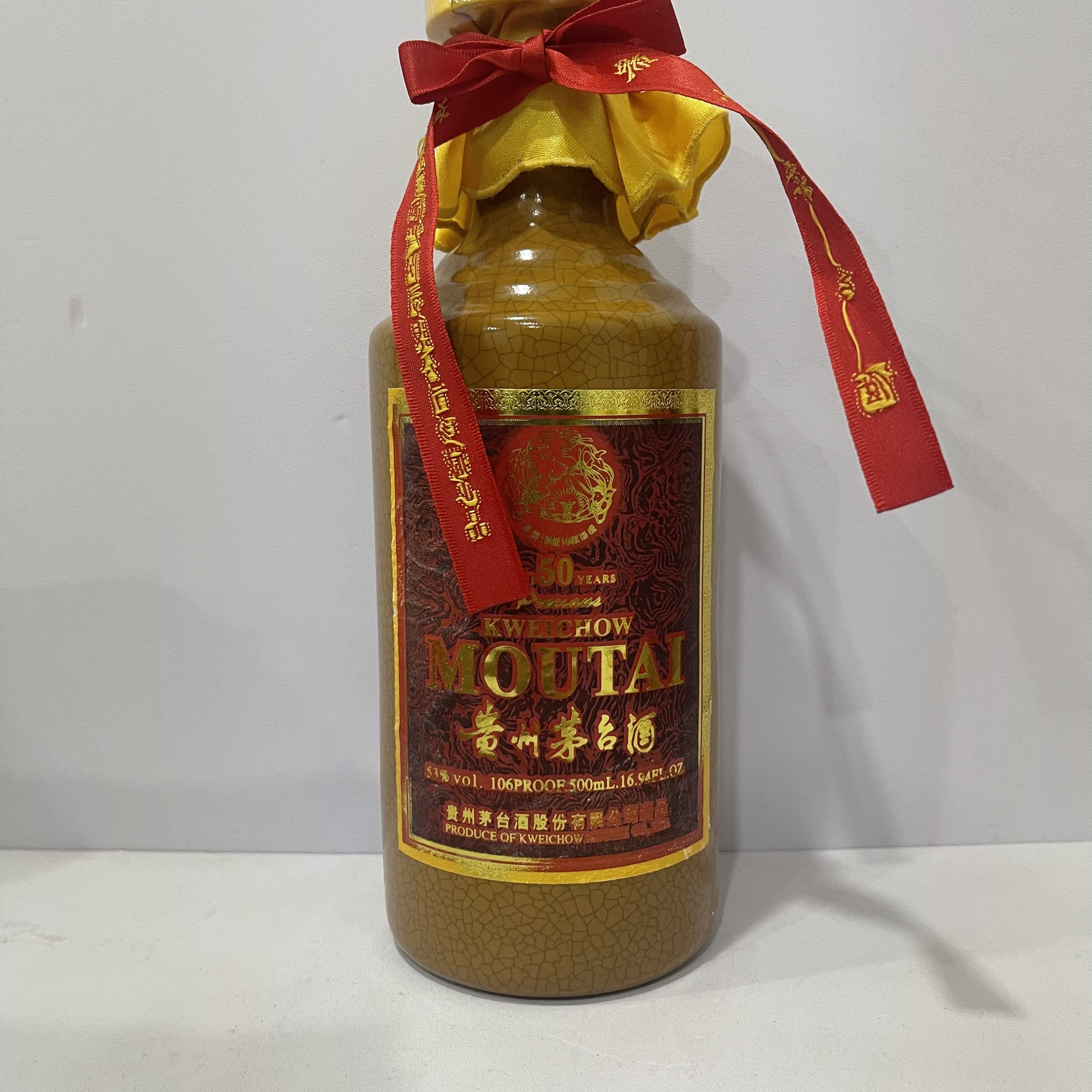 茅台酒  陈酿 五十年 2011年 陈年50 53度500ml 232375 