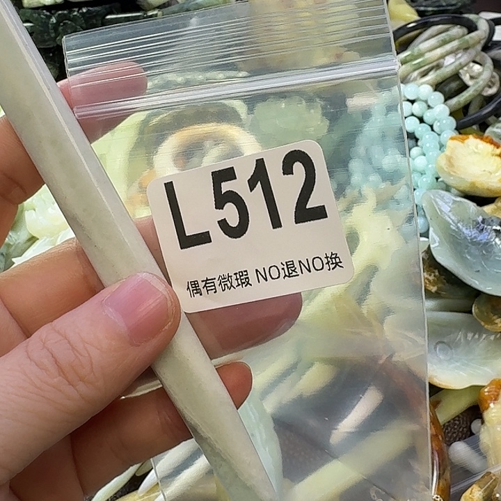 如***醒蛇纹石玉合金发饰