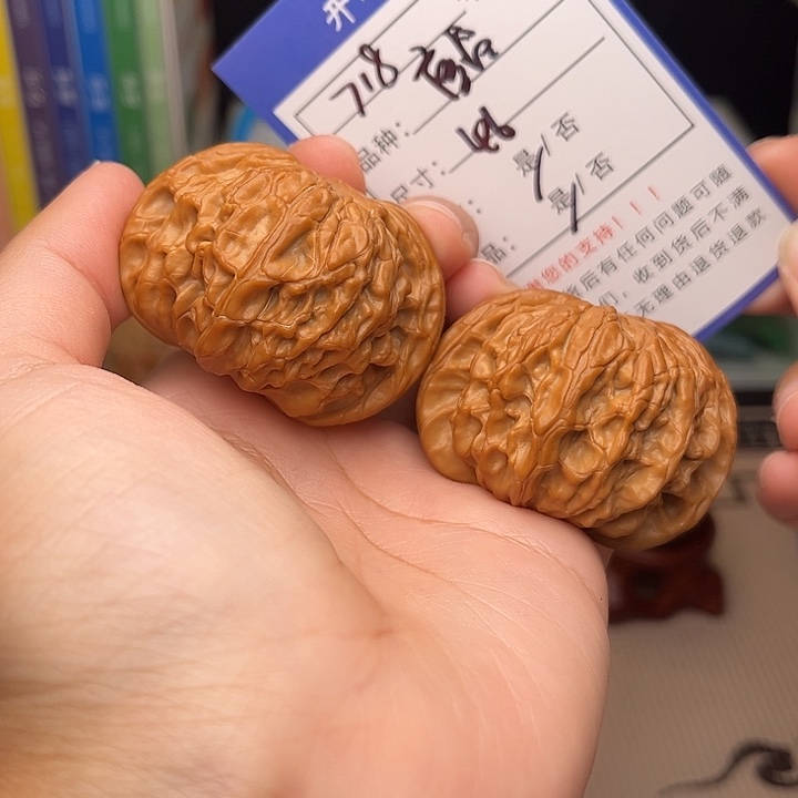 B***J文玩核桃手捻核桃718