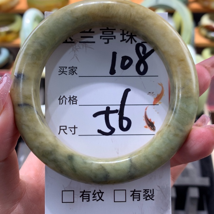 未镶嵌蛇纹石玉手镯