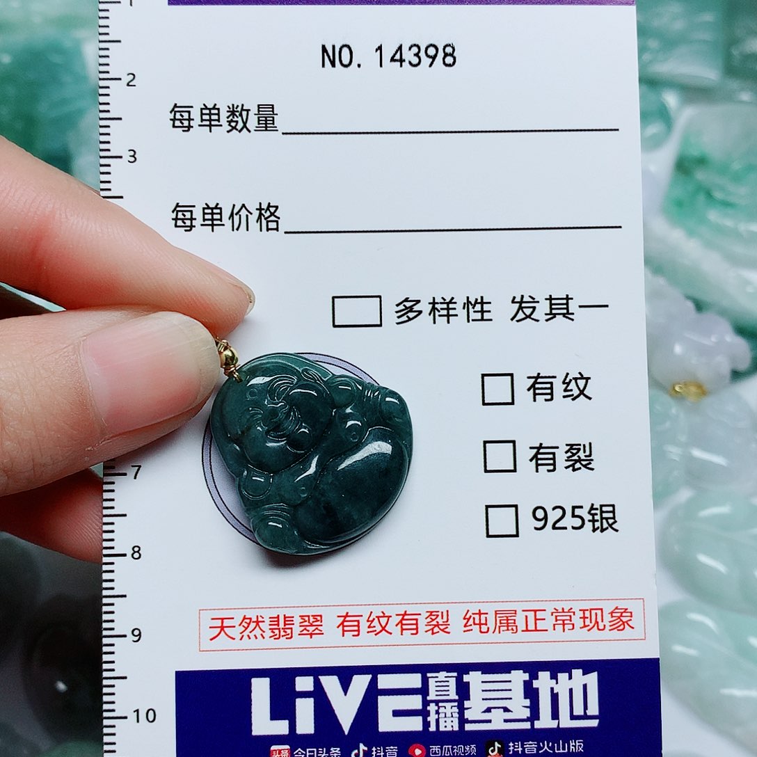 翡翠颈饰未镶嵌翡翠颈饰未镶嵌14398