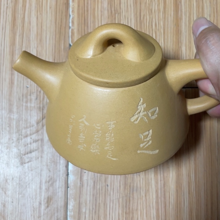 茶壶紫砂宜兴紫砂壶