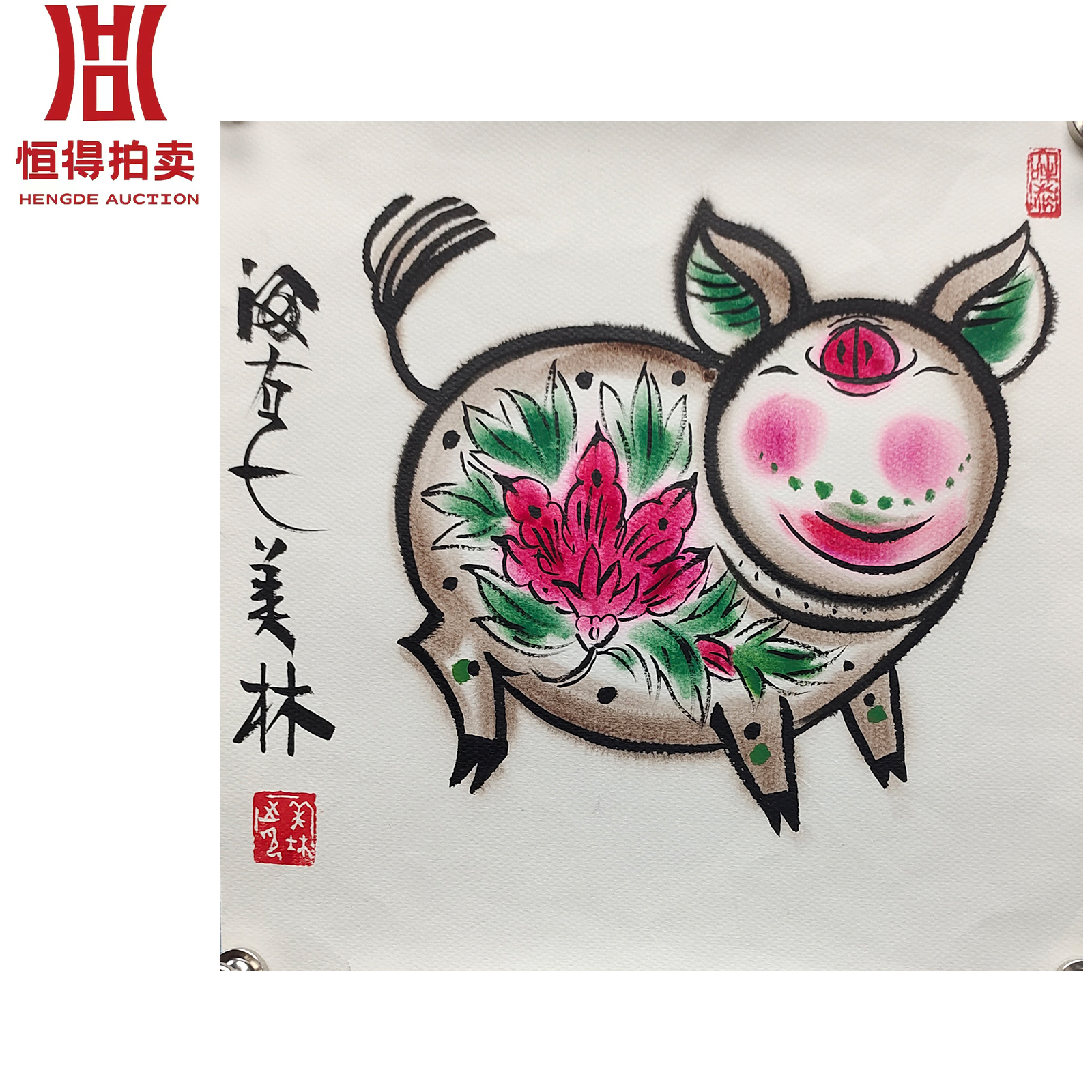 韩美林绘画镜片猪35*37