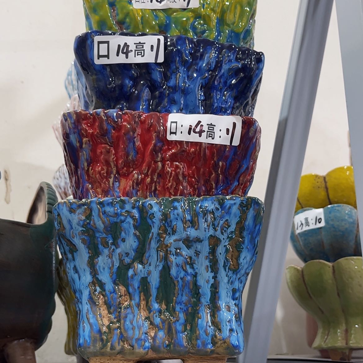 【闪购商品】红陶四个