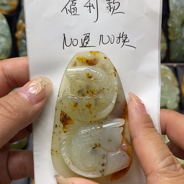 蛇纹石玉吊坠未镶嵌