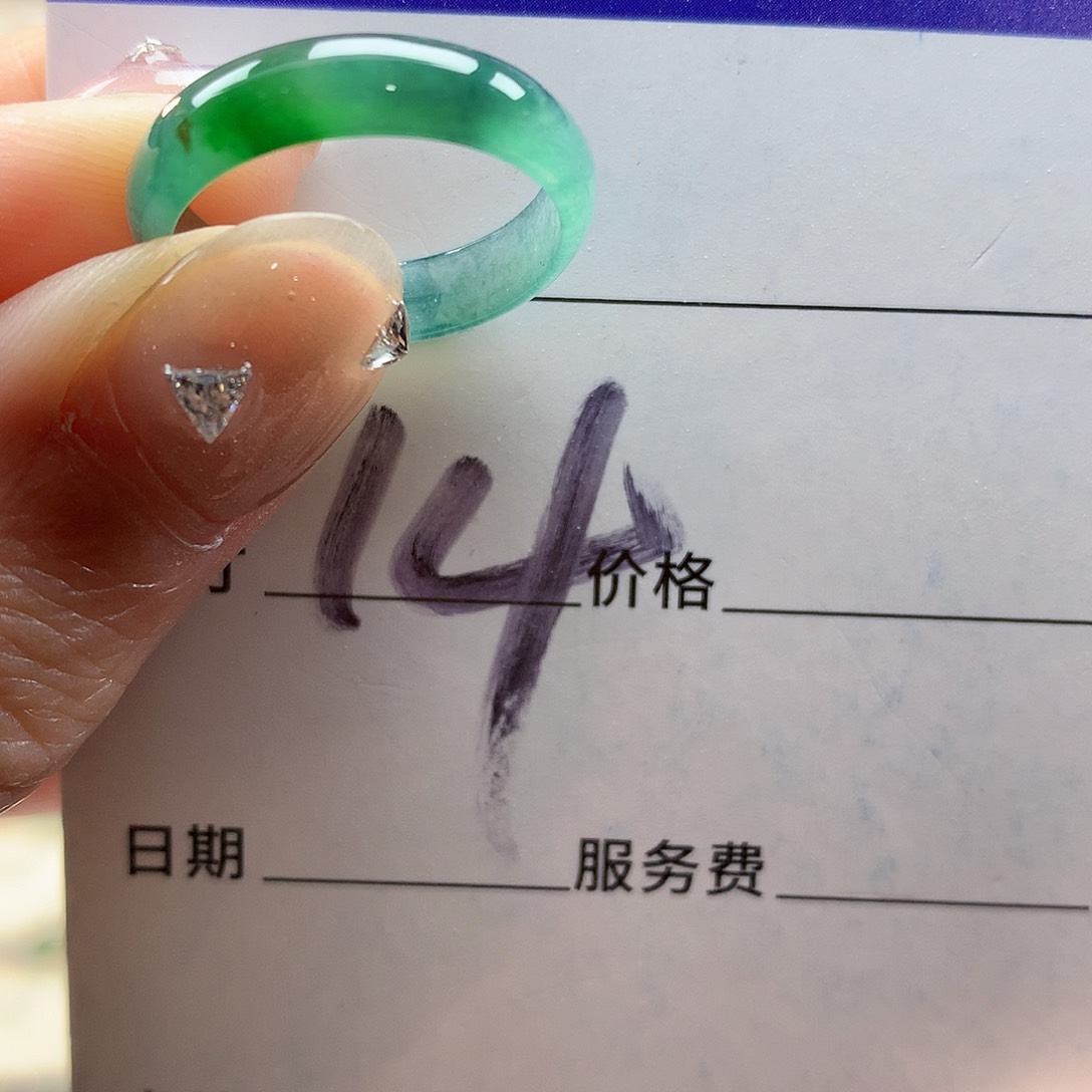 翡翠未镶嵌戒指不退不换处理有瑕
