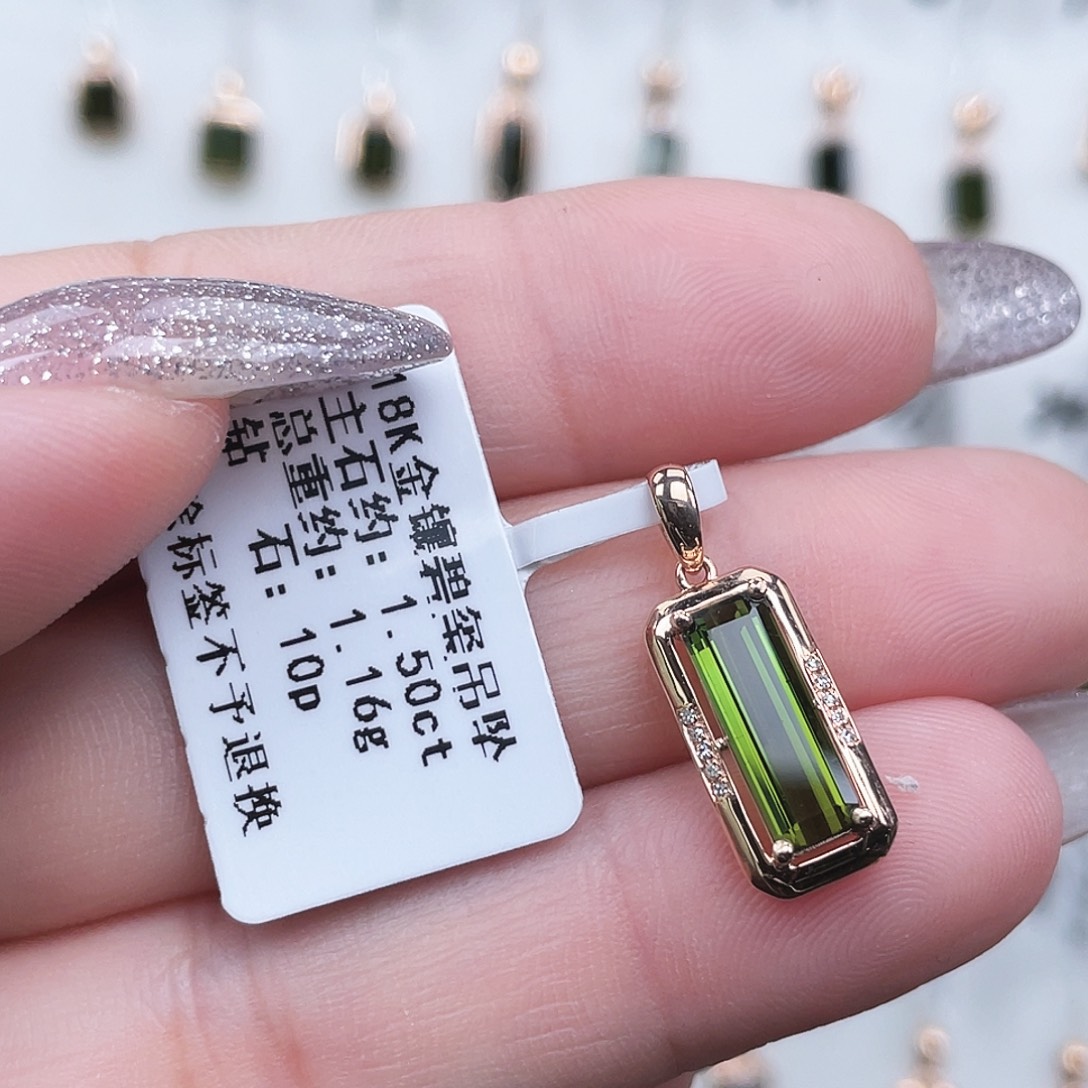 碧玺吊坠(不含链)18K金镶嵌