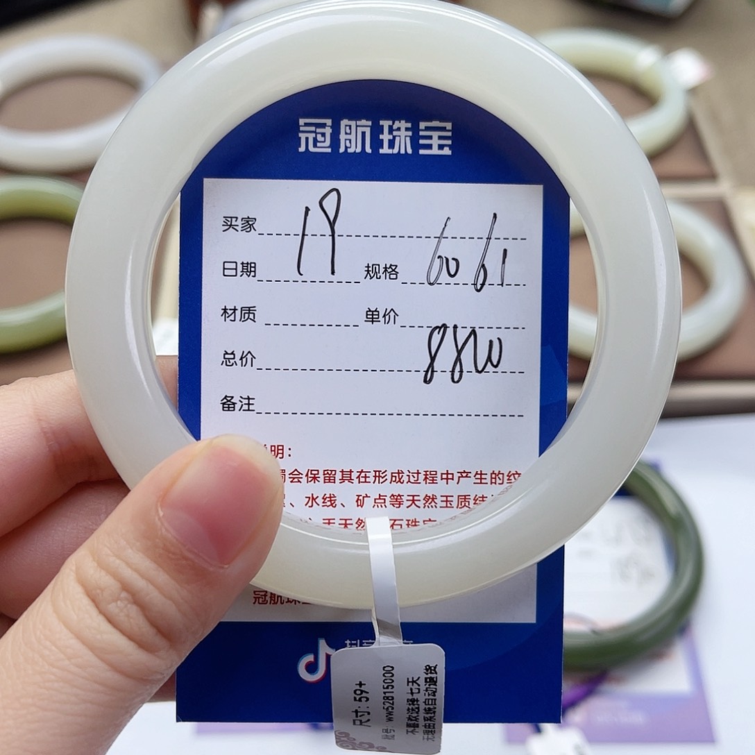 和田玉手镯未镶嵌