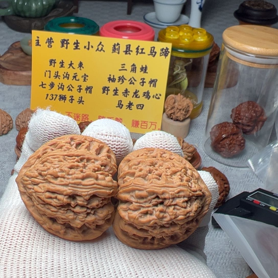 文玩核桃吊坠静**深红玛瑙9800