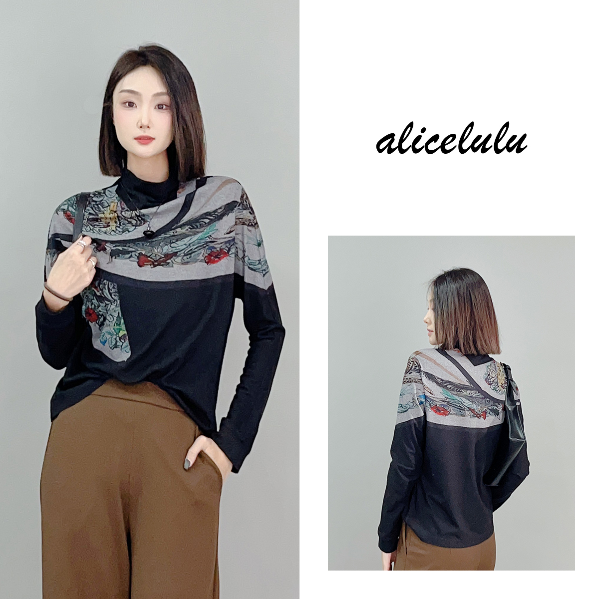 1alicelulu“肩上优雅”衬衫3D印花柔滑显瘦S1034707E