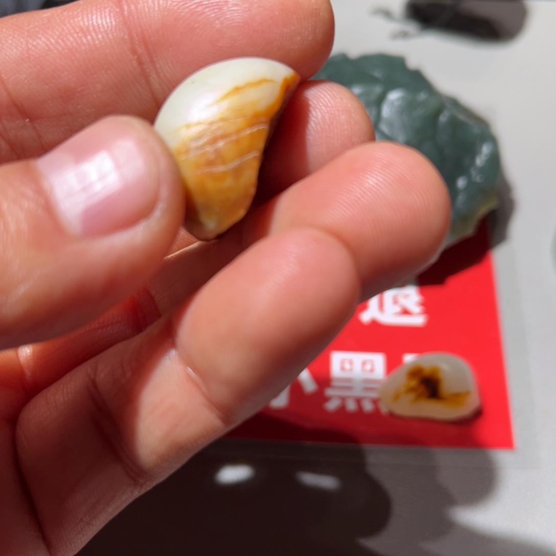 和田玉（子料）未镶嵌挂件