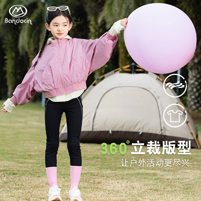 BANDOCIN/半度闲城市户外春季女童洋气休闲原创棒球服时尚外套