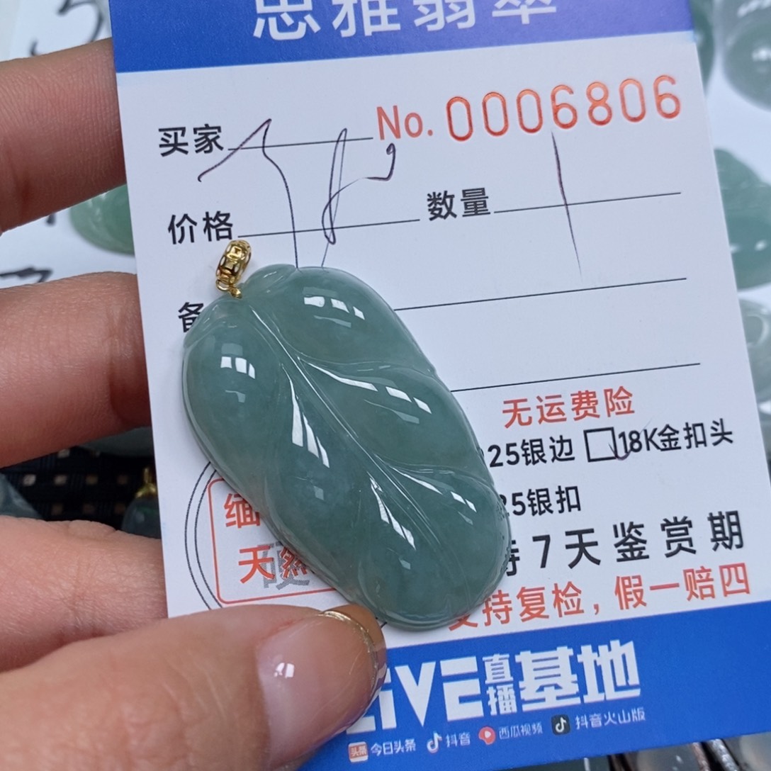 翡翠颈饰未镶嵌天然缅甸翡翠