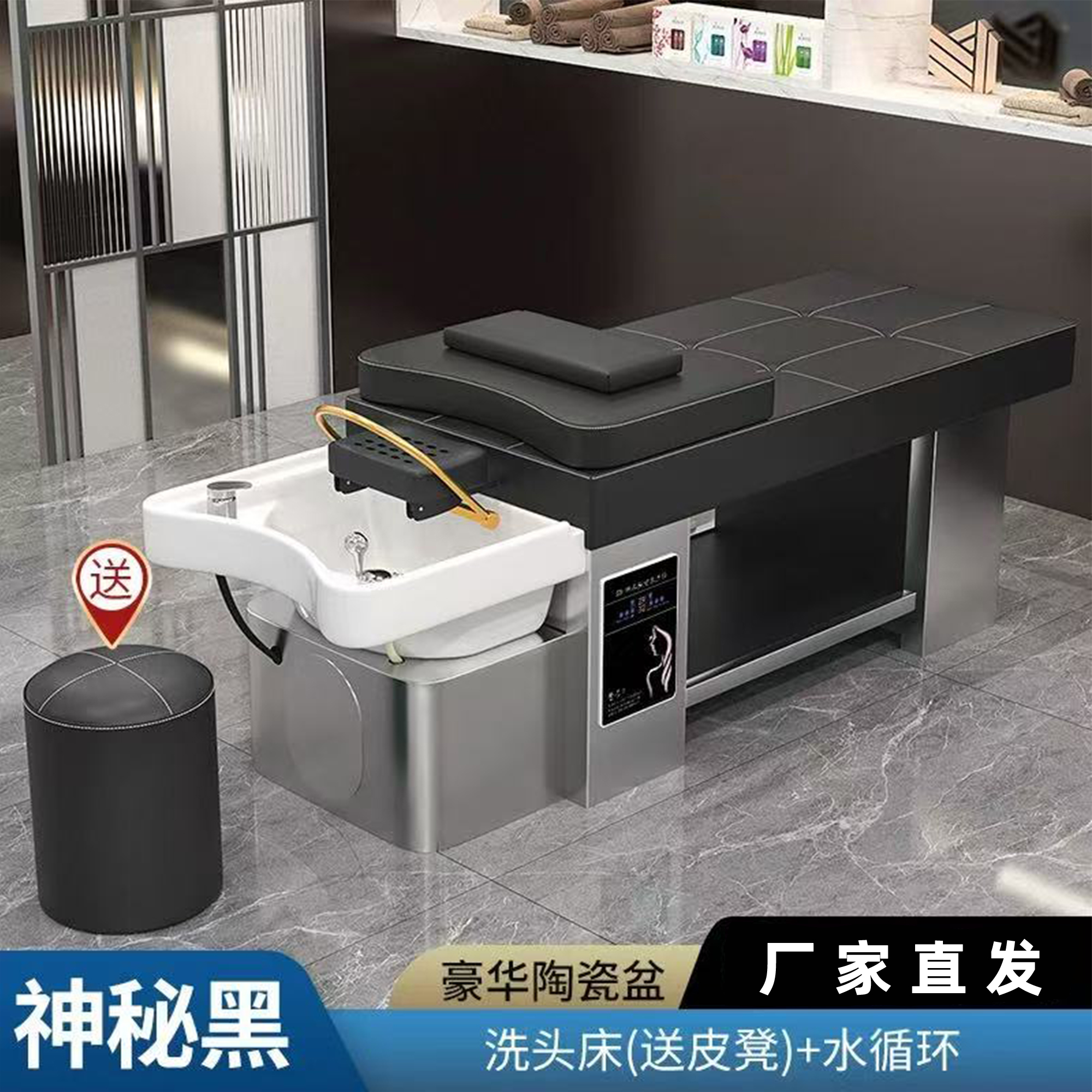泰式洗头床全躺按摩一体盆发廊理发店冲水专用头疗床