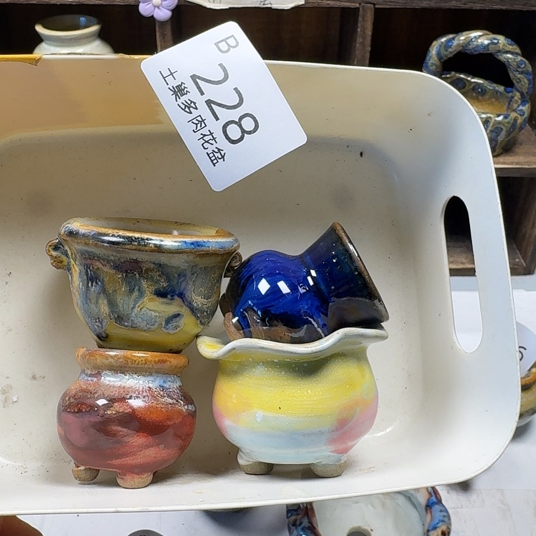 罐陶瓷工艺与艺术